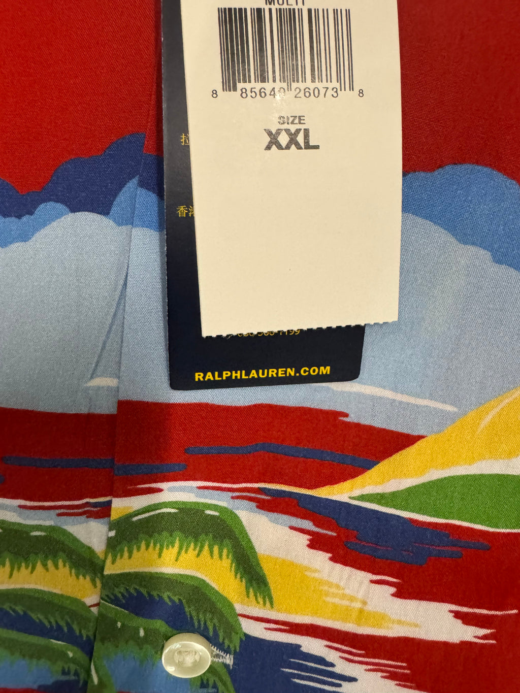 NWT Polo Ralph Lauren Tropical Vacation Shirt